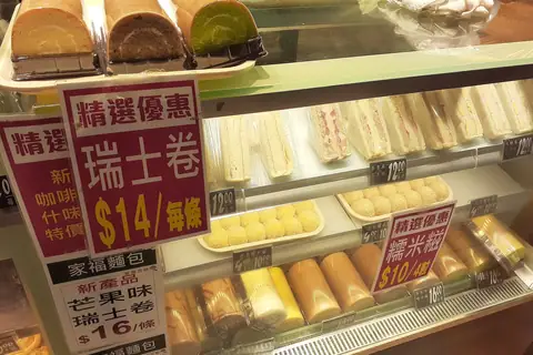Nile's Bakery photo 2